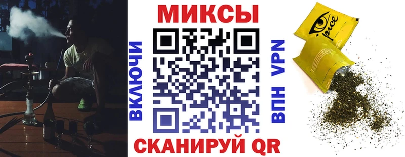 Бутират Butirat  где продают   Каспийск 