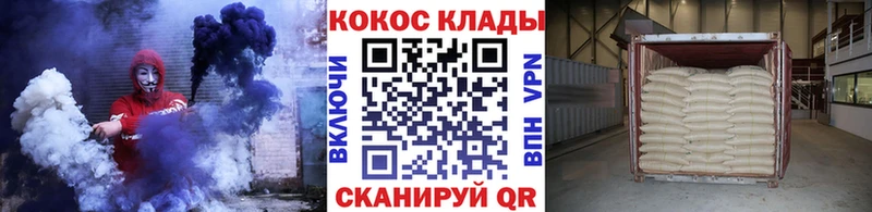 Cocaine 99%  Каспийск 