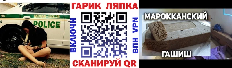дарнет шоп  Каспийск  ГАШ гарик 