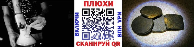 Гашиш гашик Каспийск