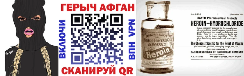 ГЕРОИН гречка  Каспийск 