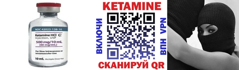 КЕТАМИН VHQ  сайты даркнета Telegram  Каспийск  сколько стоит 