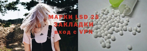 марки nbome Бугульма