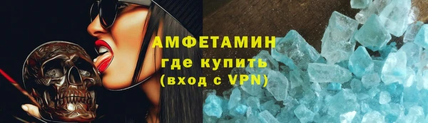 стафф Бронницы
