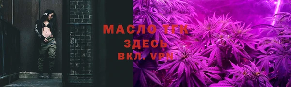 марки nbome Бугульма