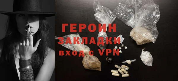 марки nbome Бугульма
