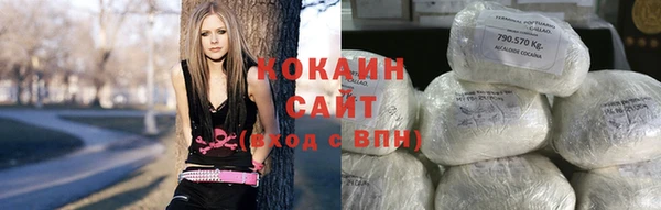 стафф Бронницы