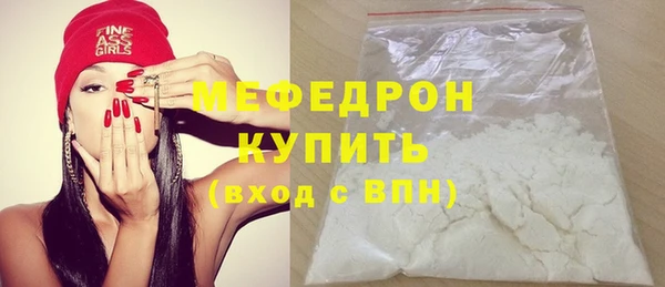 стафф Бронницы