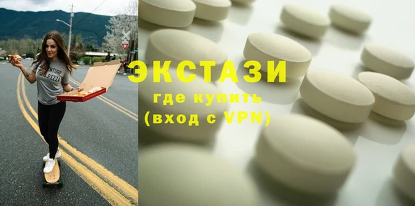 соль ск Бородино