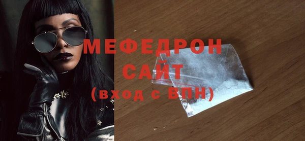 стафф Бронницы