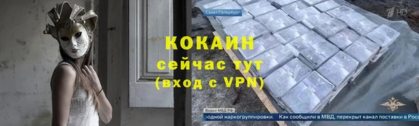 марки nbome Бугульма
