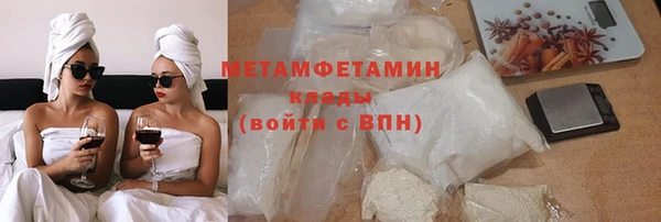 стафф Бронницы