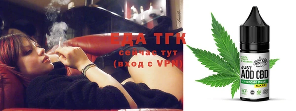 стафф Бронницы