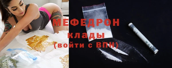соль ск Бородино