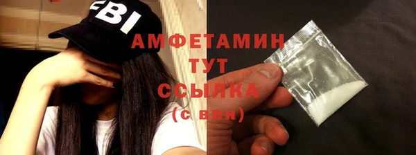 марки nbome Бугульма