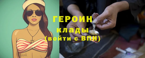 стафф Бронницы