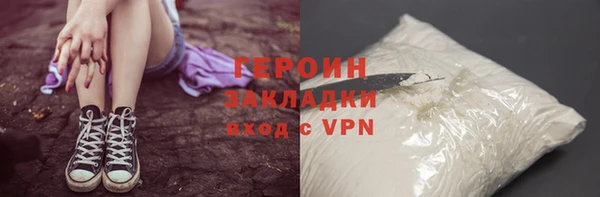 стафф Бронницы