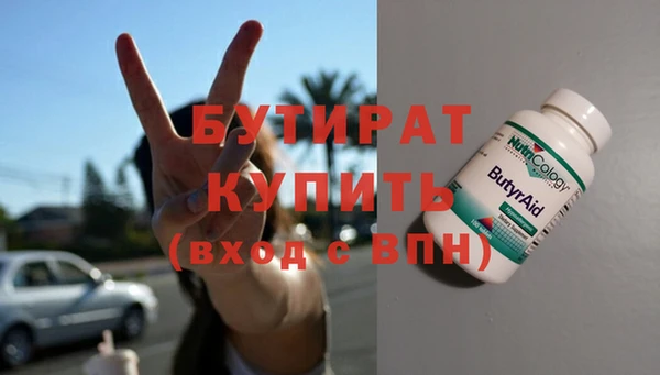 марки nbome Бугульма