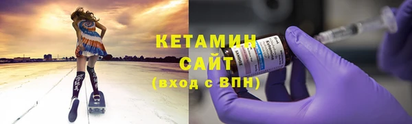 соль ск Бородино