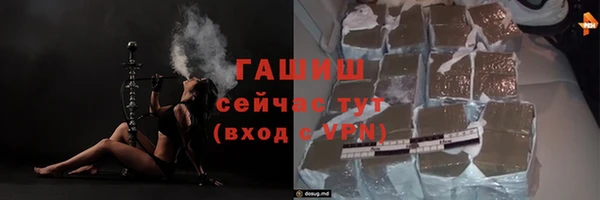марки nbome Бугульма