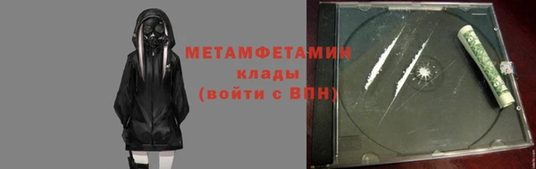 соль ск Бородино