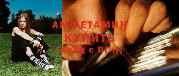 марки nbome Бугульма