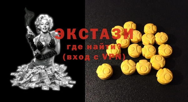 марки nbome Бугульма