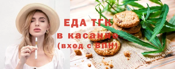 марки nbome Бугульма