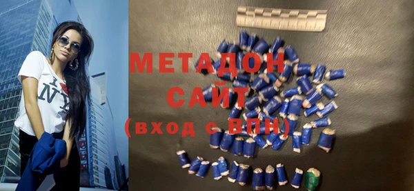 стафф Бронницы