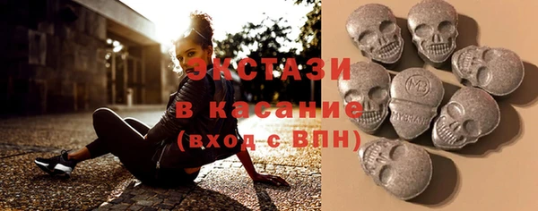 марки nbome Бугульма