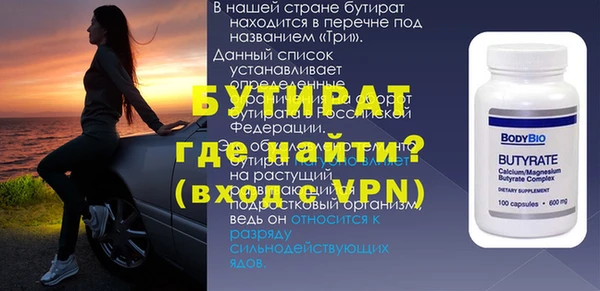 марки nbome Бугульма