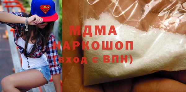 соль ск Бородино