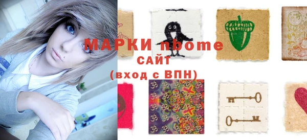 стафф Бронницы
