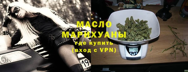 соль ск Бородино