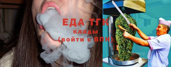 марки nbome Бугульма