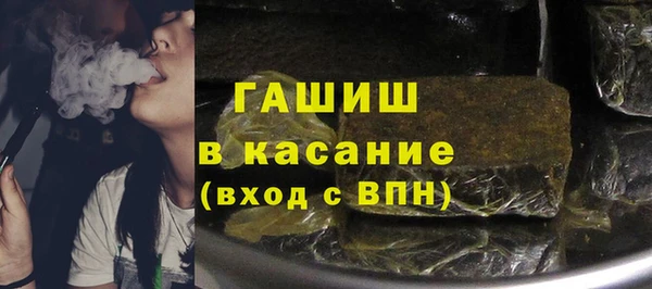 стафф Бронницы