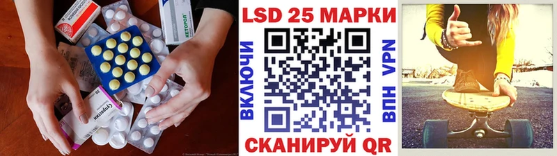 LSD-25 экстази кислота мориарти наркотические препараты Каспийск