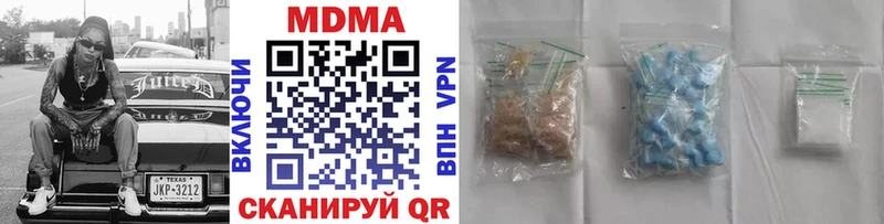 MDMA Molly даркнет клад Каспийск OMG ТОР
