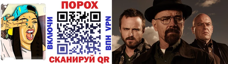 МЕТАМФЕТАМИН винт Каспийск