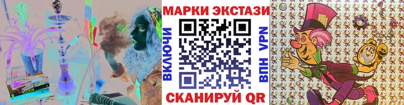 ссылка на мегу tor  Каспийск  Марки N-bome 1,8мг 
