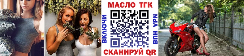 Дистиллят ТГК THC oil  хочу наркоту  Каспийск 